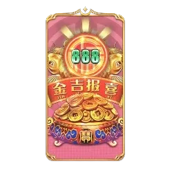 Endless



Treasure